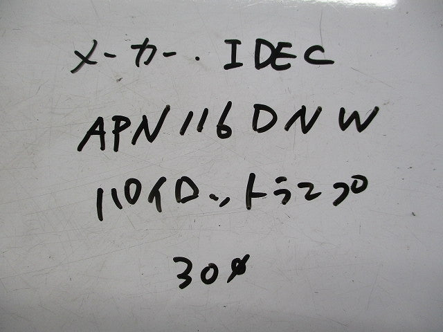 パイロットライトφ30(表示灯) APN116DNW