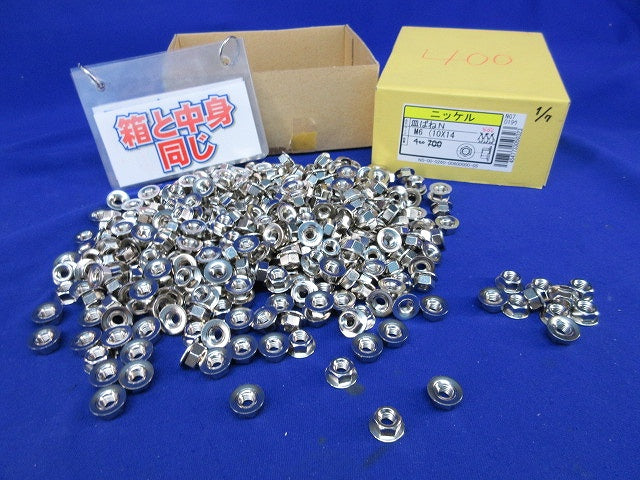 ニッケル 皿ばね(400個入) M6