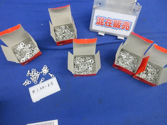 裸圧着端子セット(混在400個以上入) R1.25-4他