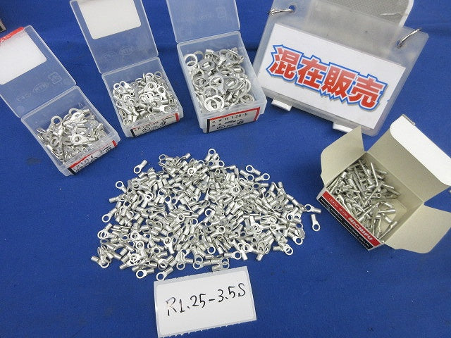 裸圧着端子セット(混在450個以上入) R1.25-4他