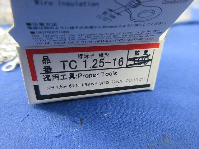 裸圧着端子セット(混在450個以上入) R1.25-4他