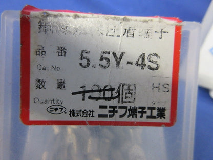 裸圧着端子セット(混在100個以上入) 5.5Y-4S他