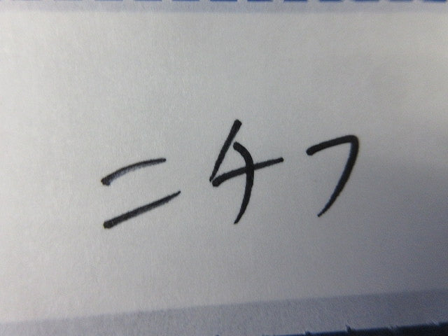 絶縁被覆付圧着端子(TC形・棒形)(95個以上入) TGNTC-1.25-9T