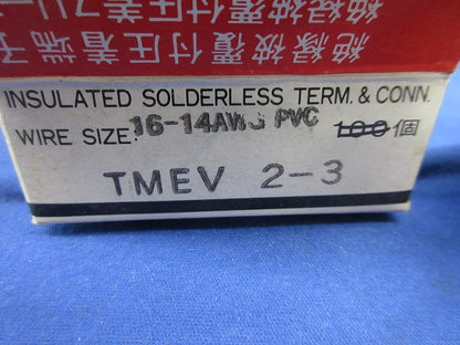 銅線用絶縁被覆付圧着端子(丸形 R形)(青)(150個以上入) TMEV2-3