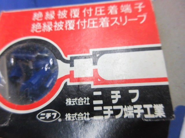 銅線用絶縁被覆付圧着端子(丸形 R形)(青)(150個以上入) TMEV2-3