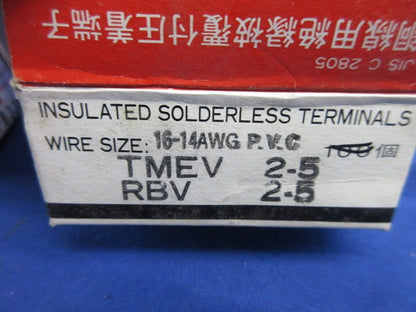 銅線用絶縁被覆付圧着端子(透明)(180個以上入) TMEV2-5