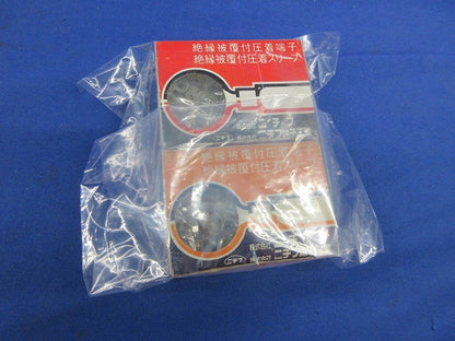 銅線用絶縁被覆付圧着端子(R形・丸形)(透明)(170個以上入) TMEV2-3.5S