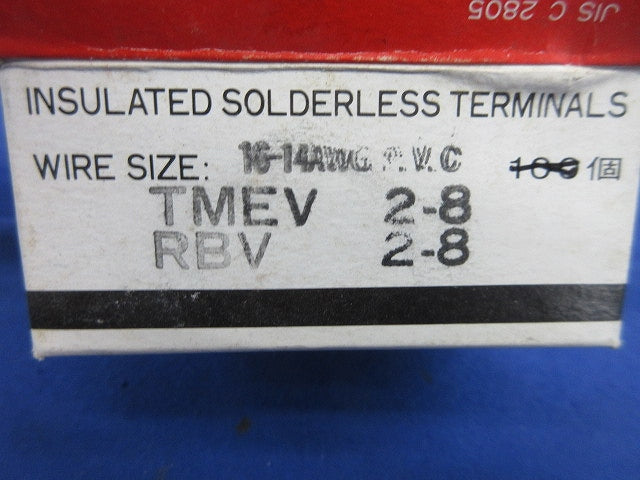 銅線用絶縁被覆付圧着端子(80個以上入)(丸形・R形)(透明) TMEV2-8