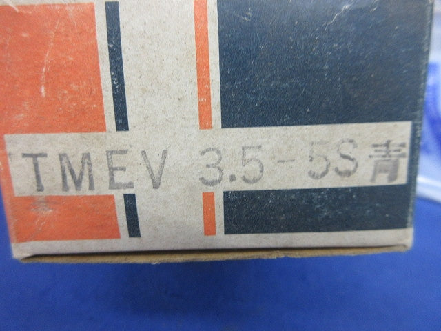 絶縁被覆付圧着端子・丸形(90個以上入)(青) TMEV3.5-5S
