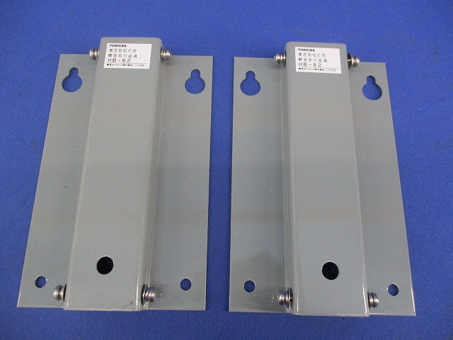 防犯灯器具用取付金具(2個入) HB-62