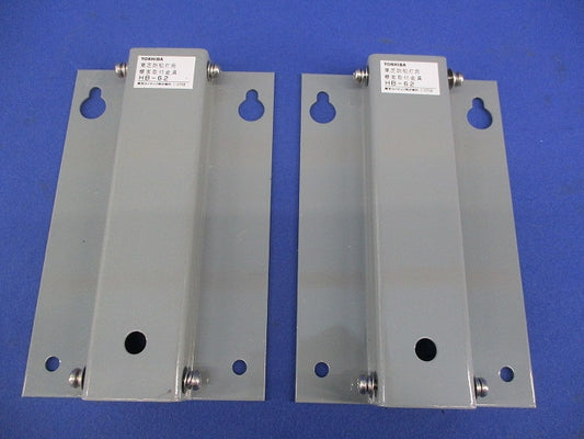 防犯灯器具用取付金具(2個入) HB-62