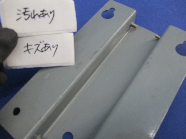 防犯灯器具用取付金具(2個入) HB-62