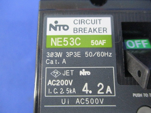 サーキットブレーカ 3P3E4.2A NE53C