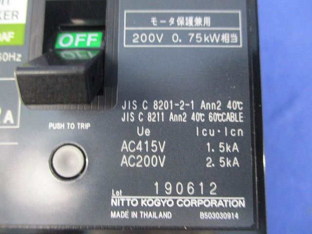 サーキットブレーカ 3P3E4.2A NE53C