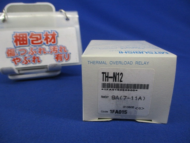 サーマルリレー9A TH-N12
