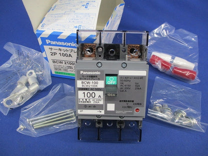 サーキットブレーカ2P100A BCW-100 BCW2100K