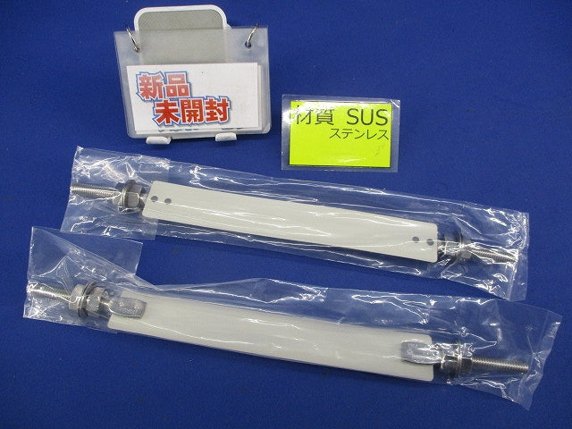 ダクト固定バンド(2個入) PDU