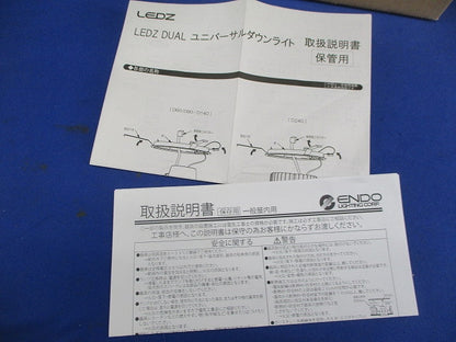 グレアレスベースダウンライト(鏡面コーン Φ100)4個入 ERD7535WA