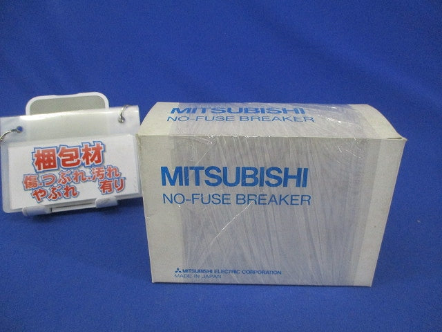 ノーヒューズ遮断器2P15A NF50-CP