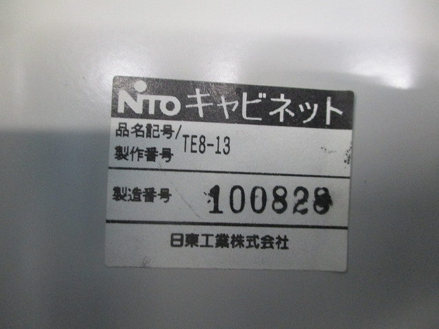 TE形ターミナルボックス・鉄製基板付 TE8-13