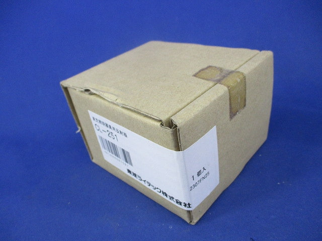 照明器具用反射板 CL-251