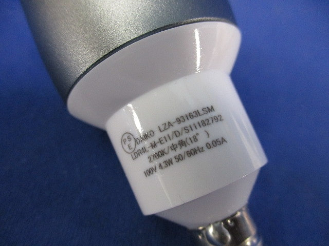 LED電球 ランプE11(シルバー) LZA-93163LSM