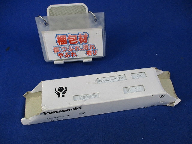 LED電源ユニット NNK16001N