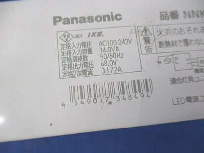LED電源ユニット NNK16001N