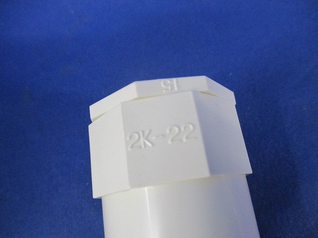 2号コネクタ(9個入)(ミルキーホワイト)  2K-22M
