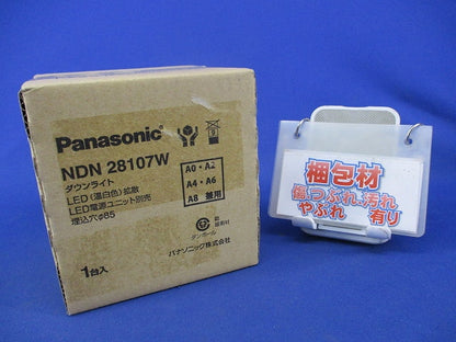 LEDダウンライトφ85(温白色) NDN28107W