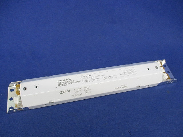 蛍光灯電子安定器 FZ32295992