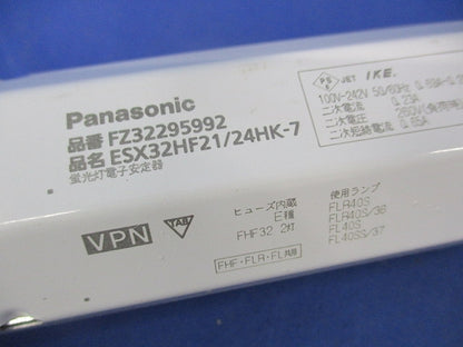 蛍光灯電子安定器 FZ32295992