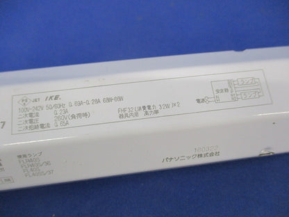 蛍光灯電子安定器 FZ32295992