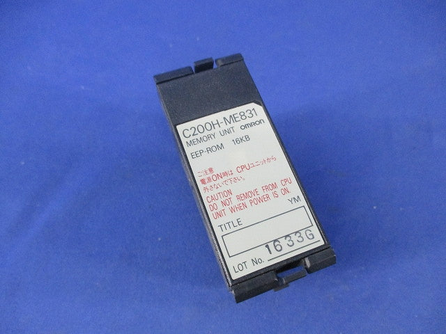 PLC(シーケンサ)用メモリユニット C200H-ME831
