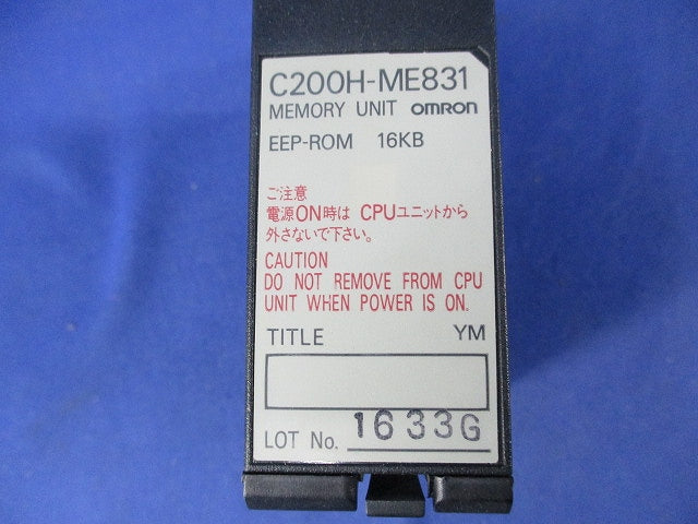 PLC(シーケンサ)用メモリユニット C200H-ME831