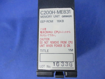PLC(シーケンサ)用メモリユニット C200H-ME831