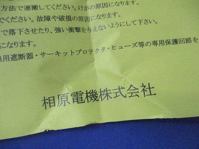 トランスフォーマー 1ST
