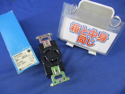 引掛形埋込コンセント3Pアース30A DC2694
