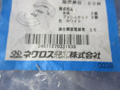 おめかしキャップ(30個入)ホワイト OMK25-W