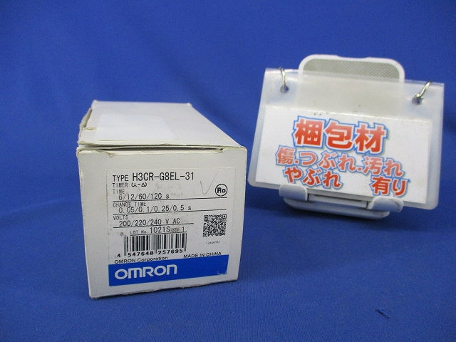 ソリッドステート･タイマ H3CR-G8EL-31
