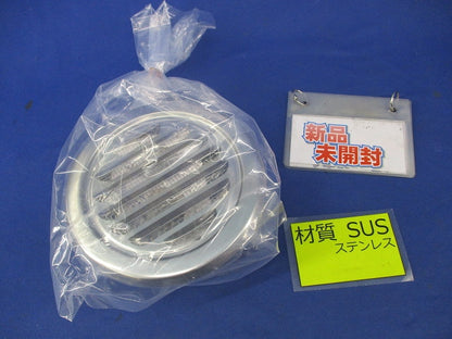 ステンレス丸形ガラリφ100 WRG-100P