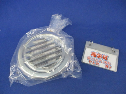 ステンレス丸形ガラリφ100 WRG-100P