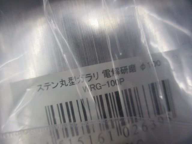 ステンレス丸形ガラリφ100 WRG-100P