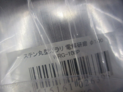 ステンレス丸形ガラリφ100 WRG-100P