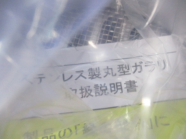 ステンレス丸形ガラリφ100 WRG-100P