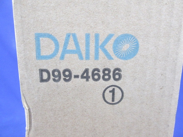 LEDスポットライト(ランプ無) D99-4686