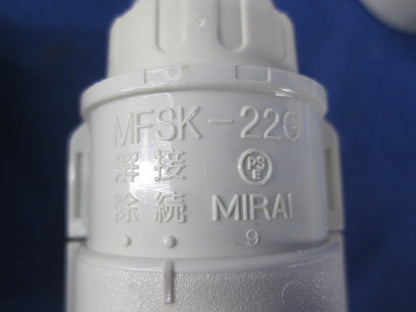 PF管付属品セット(混在14個入)(ミルキーホワイト) MFSCP-22GM他