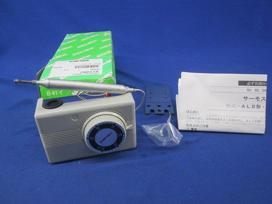 汎用形温度スイッチ ALS-C1090L1