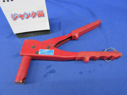 ボードアンカーリベッター(ジャンク品) AB-100