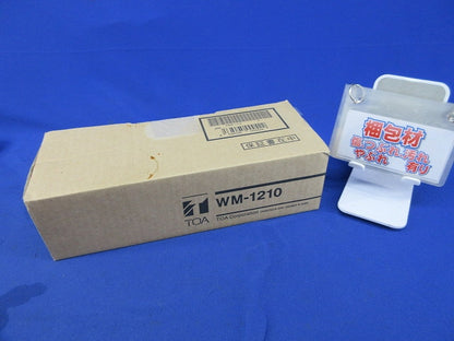 ワイヤレスマイクロホン(ハンド型) WM-1210